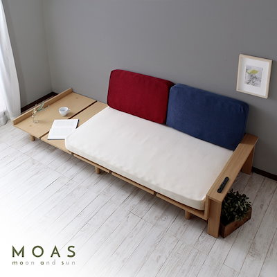 ボーコンセプト　デイベッド　ソファベッド　オットマン　1人掛けソファ ボーコンセプトデイベッドソファベッドオットマン1人掛けソファ