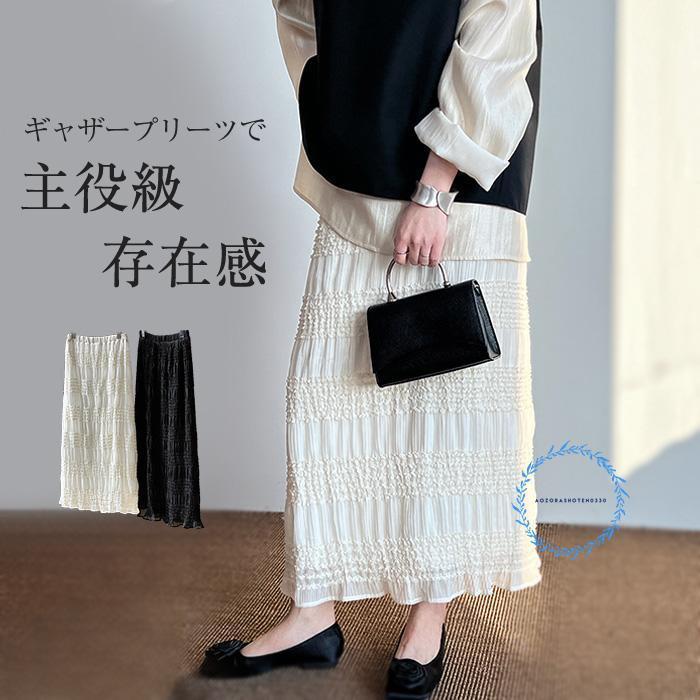 スカート プリーツ 春 夏 レース レディース ギャザー スカート ロングスカート プリーツスカート Iライン かわいい ウエストゴム 体型カバー おしゃれ ゆった