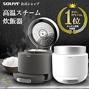 Qoo10 – 「ソウイ公式ストア」のショップページです。