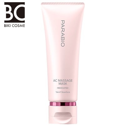 Qoo10 – 「BIKI COSME」のショップページです。