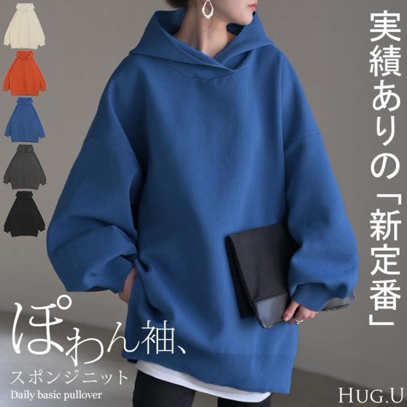 パーカー スポンジニット ニットパーカー comfortable ニット スポーティー レディース ライトアウター gifts for women トップス プルオーバー