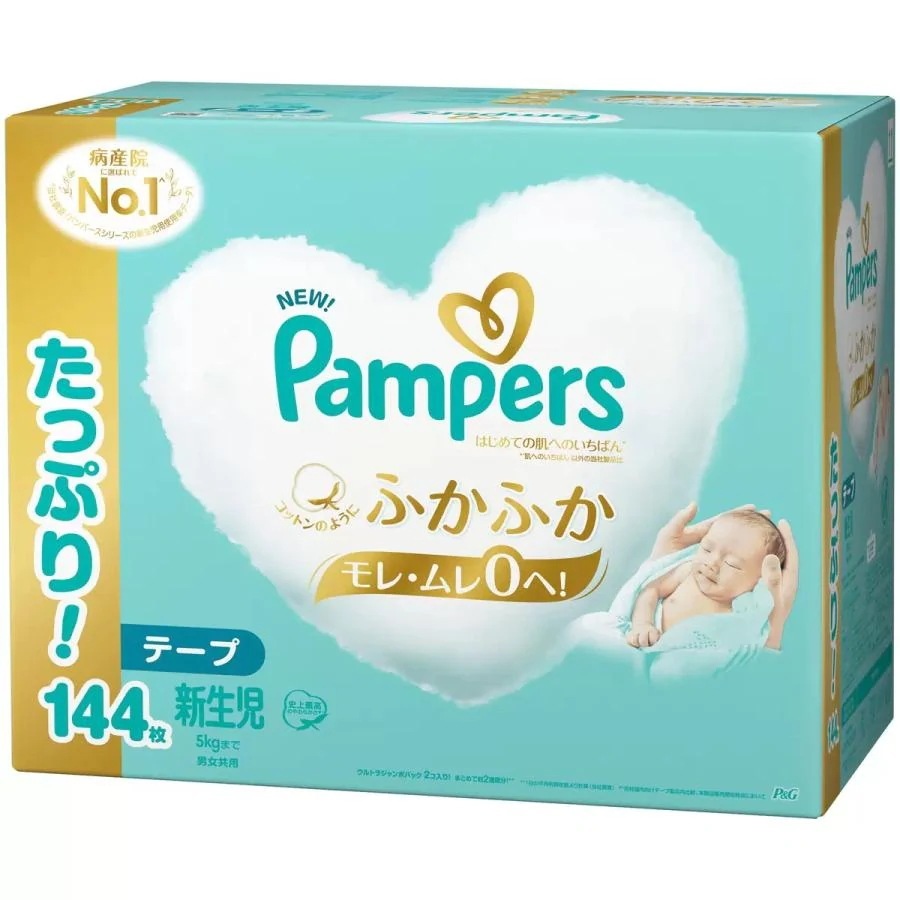 最安値に挑戦 出産祝い パンパース おむつ 新生児 箱 144枚 テープ 定番 おすすめ 人気 男子 女子 友達 身内 ギフト 実用的 おむつケーキ以外