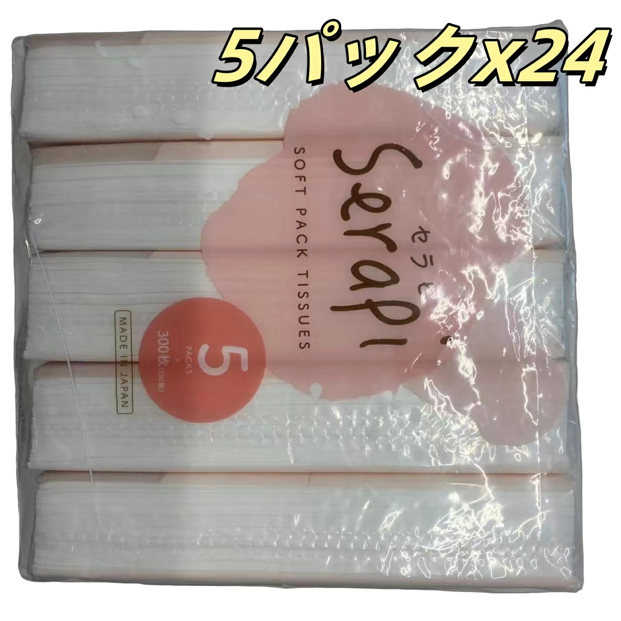 カミ商事　 ソフトパックティシュー 150W 5個（24点セット）　ケース売り