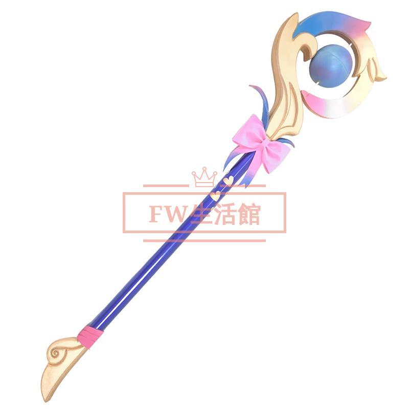 崩壊：スターレイル ヒアシンシア Hyacinthia コスプレ 道具小物 武器 cosplayコスチュームパーティーグッズ仮装演出