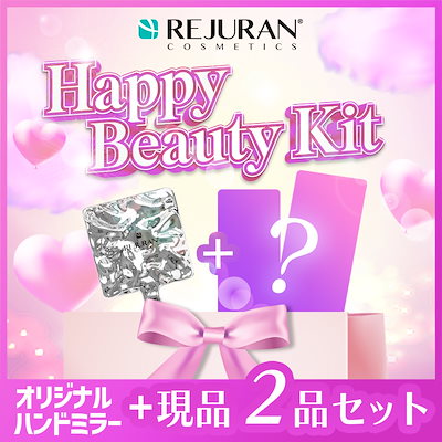 Qoo10] リジュラン 【Happy Beauty Kit】リジ : キット・コフレ・福袋