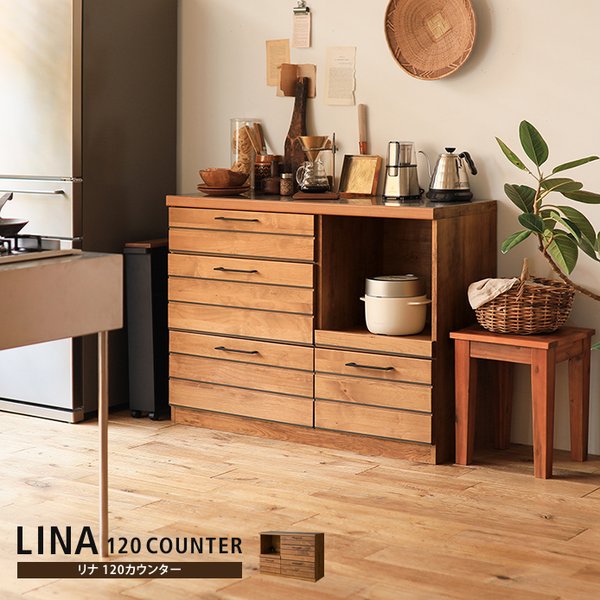 キッチンカウンター LINA リナ 幅120cm レンジボード アルダー 無垢材 天然木 東馬 人気
