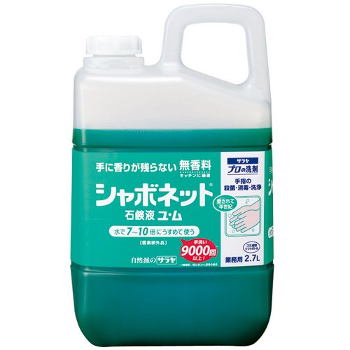 シャボネット石鹸液ユ・ム　2．7L 容量2700ML サラヤ ハンドソープ