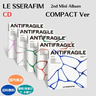国内発送 LE SSERAFIM - 2nd ミニアルバム Antifragile COMPACT ...のサムネイル