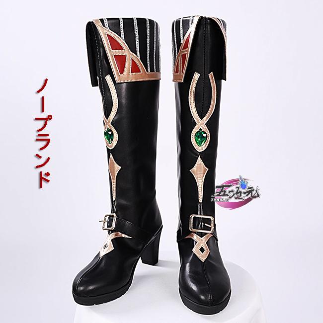 五次元　原神　コスプレ　アルハイゼン　ケンタッキーコラボ　靴