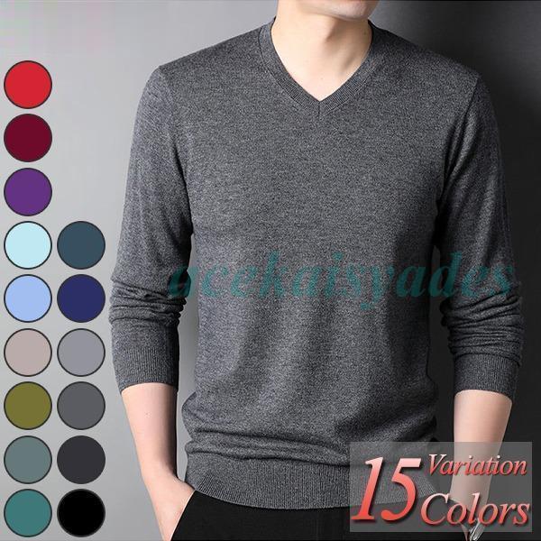 【2025新作SALE】セーター メンズ Vネック ウール100%ニット ブランド 大きいサイズ 40代 50代