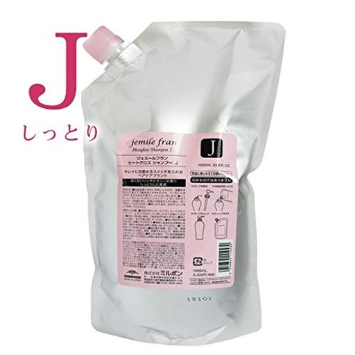 ミルボン(MILBON) ジェミールフラン ヒートグロス シャンプー J 1000ML 【詰め替え用】 シャンプー