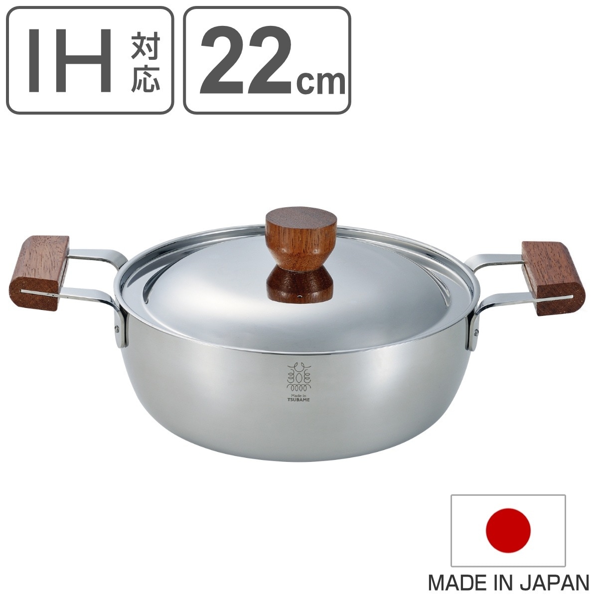 両手鍋 22cm マット仕様 BENRI鍋 ステンレス製 日本製 燕三条 IH対応 ガス火対応 オール熱源対応 なべ お鍋 両手なべ 蓋付き 22センチ ふた付き 目盛り付き 調理器具