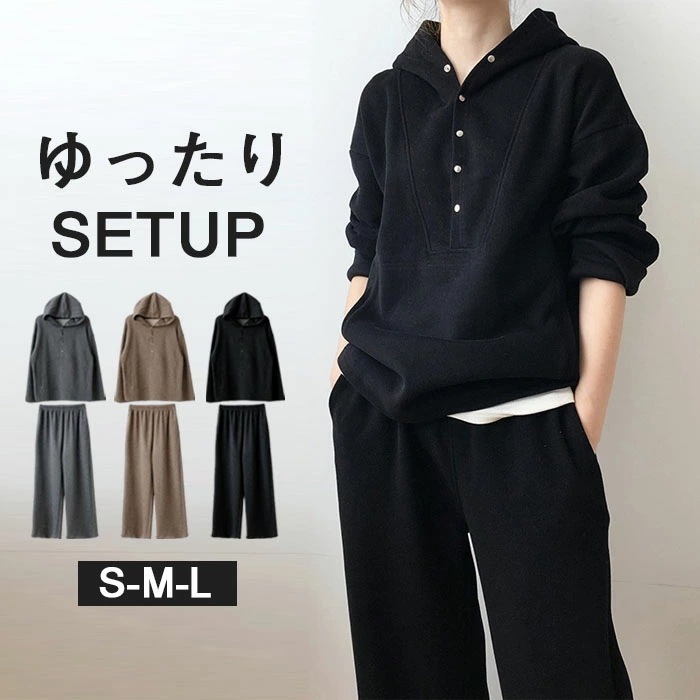 セットアップ レディース パーカー ワイドパンツ vネック きれいめ 綿 40代 秋冬 上下セット 長袖 パンツ 無地 ロング丈 オシャレ 上品 韓国風 カジュアル 2点セット オフィス 高級感 大き 5,933円