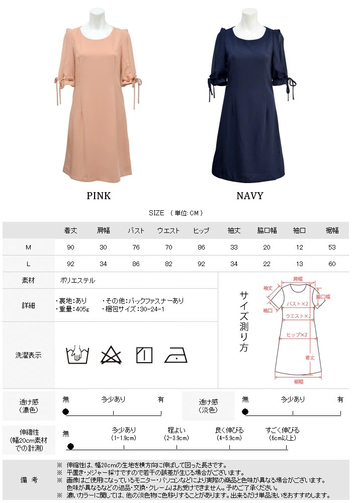 大人 フォーマルドレス 大きいサ ニ次会 Aライン 半袖 パーティドレス パーティードレス ドレス ママ 結婚式 お呼ばれドレス ワンピース レース 結婚式ドレス レディース ミディアムワンピース