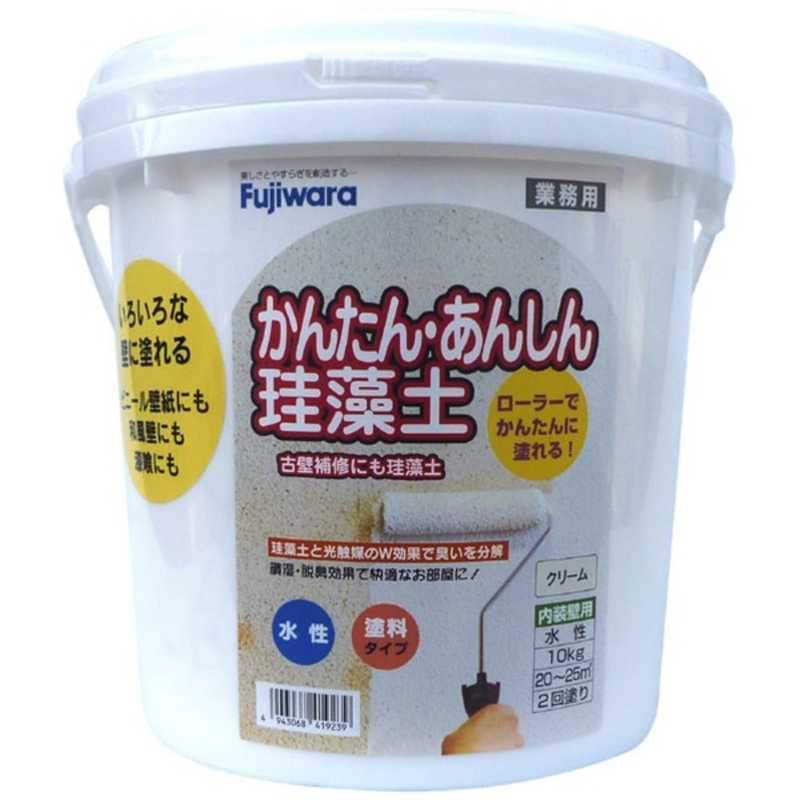 フジワラ化学　簡単安心珪藻土 10kg クリーム　ﾌｼﾞﾜﾗ209564_