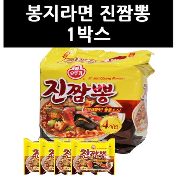 超特価SALE開催！ （オールインワンマーケット）（201010）袋ラーメンジンチャンポン1箱 韓国麺類 - flaviogimenis.com.br