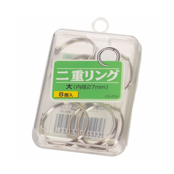 （まとめ） ライオン事務器 二重リング 大直径27mm CS-P29 1箱（8個） (×30セット)