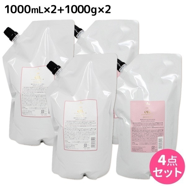 BC オイルローズ ローズオイルシャンプー1000mL 2個 + トリートメント1000g 2個 詰め替え セット