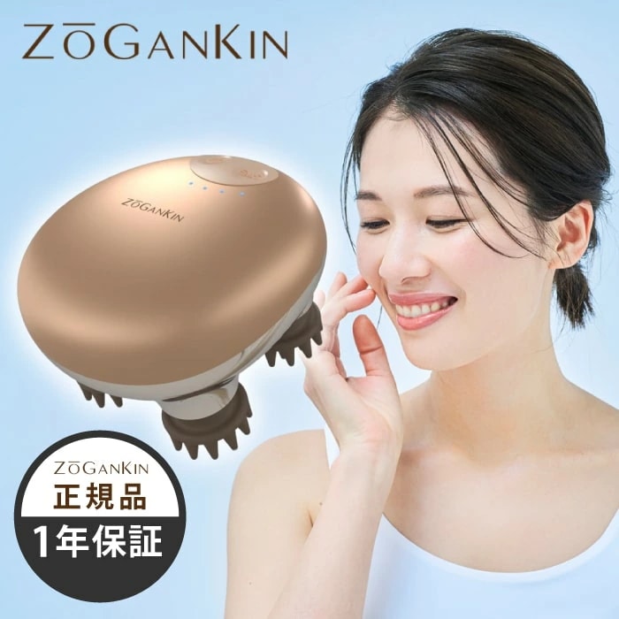 ゾーガンキン スカルプ 【 1年保証 】ZOGANKIN SCALP（ ゾーガンキン スカルプ ）CLZ-KS スカルプブラシ 赤色LED 電気ブラシ EMS搭載 美顔器 リフトアップ 頭筋 ヘッドス