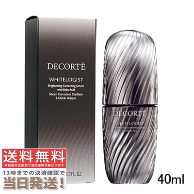 ホワイトロジスト ブライト コンセントレイト 40ml