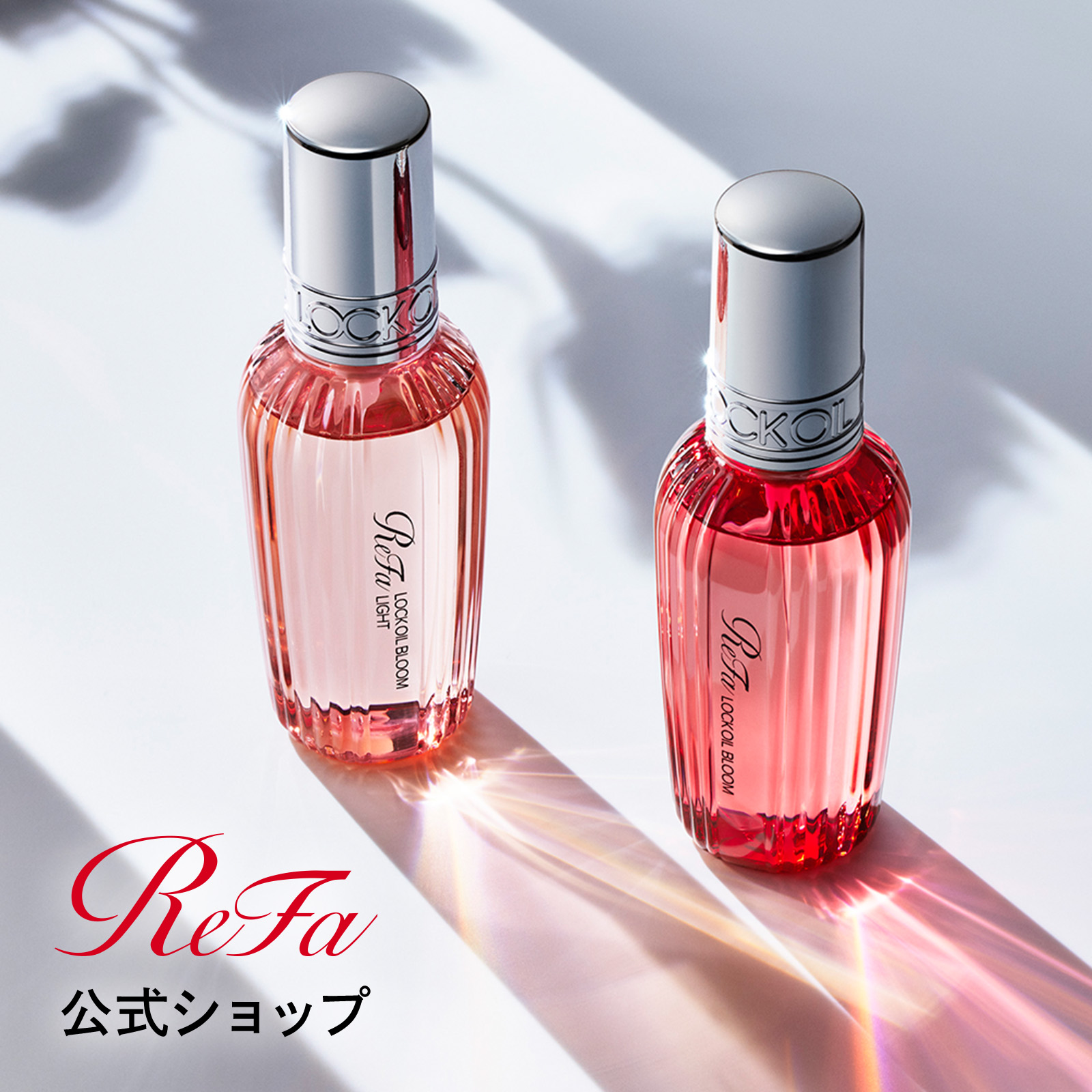 リファ　マエガミロック リファマエガミロック - ReFa MAEGAMI LOCK | 商品情報 | ReFa