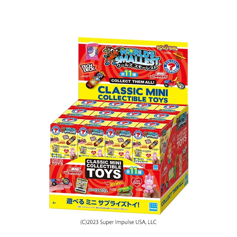 【セット】ワールズ スモーレスト シリーズ6 24個セット