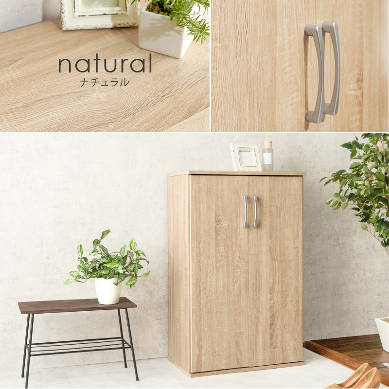 2台セット シューズラック 下駄箱 ナチュラル 最大42足 幅60 高さ95 連結可能 シューズボックス スリッパラック 玄関収納 薄型 可動棚 リビング収納 高さ調整