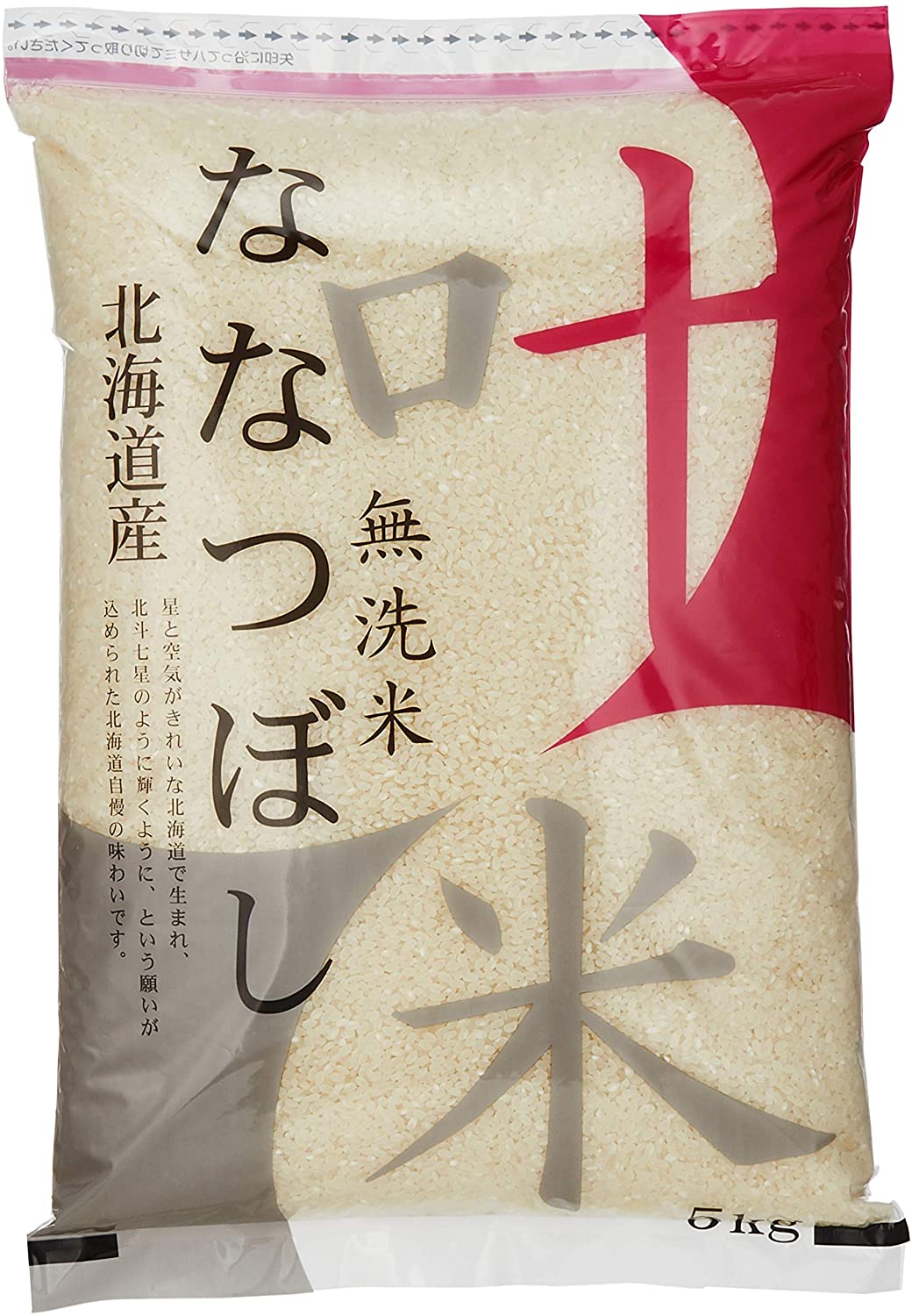 新品?正規品 精米 叶米 5kg 無洗米 チャック機能付特別パッケージ 令和3年産 ななつぼし 北海道産 期間限定60％OFF!