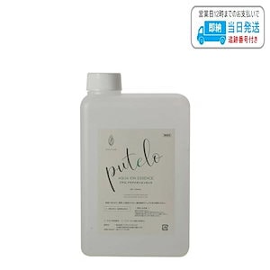 ミルボン エンハンシングビバシティ エッセンス詰め替え 2本セット