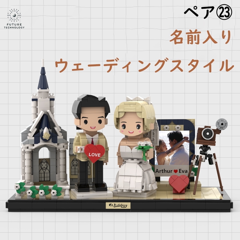 【カスタマイズパズル】　世界で1つ　 ウェーティング　結婚記念　立体パズル オーダーメイド 積み木　写真一枚で作れる贈り物 記念日 プレゼント 写真　DIY　オリジナル 出産祝い 結婚祝い 誕生日 13,598円