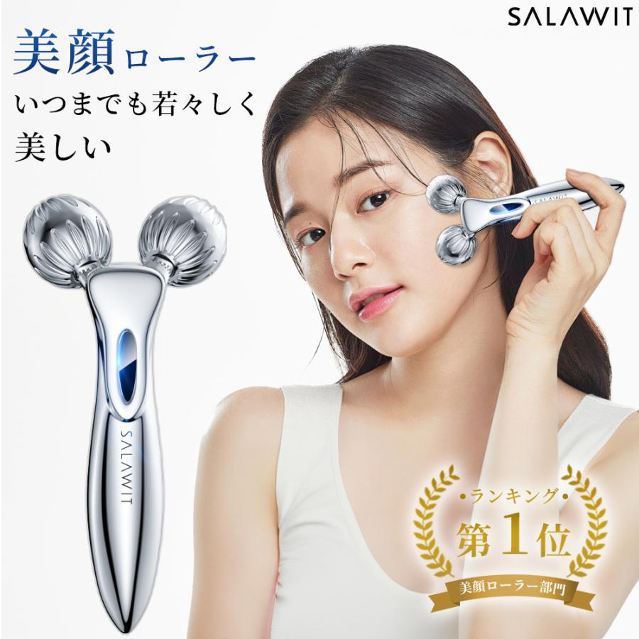 【 美顔ローラー 母の日 人気ギフト 】 Y字型 3Dデザイン 美顔 美顔器 美肌 美容器 顔マサーシ 小顔ローラー 防水 充電不要 EMS 微電流 リフトアップ効果