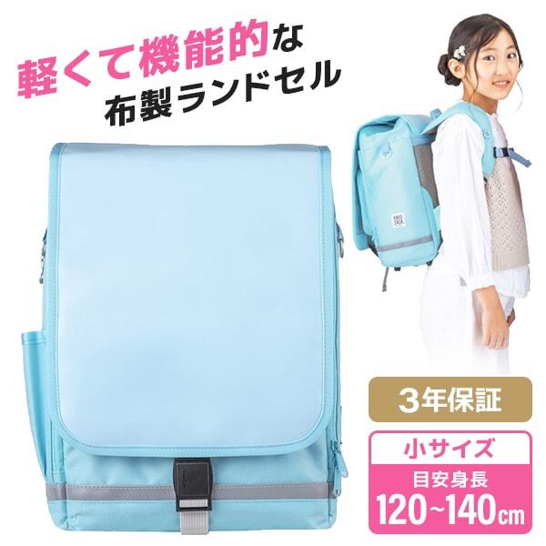 ラクサック ジュニア プラス アクア 101351 389 小