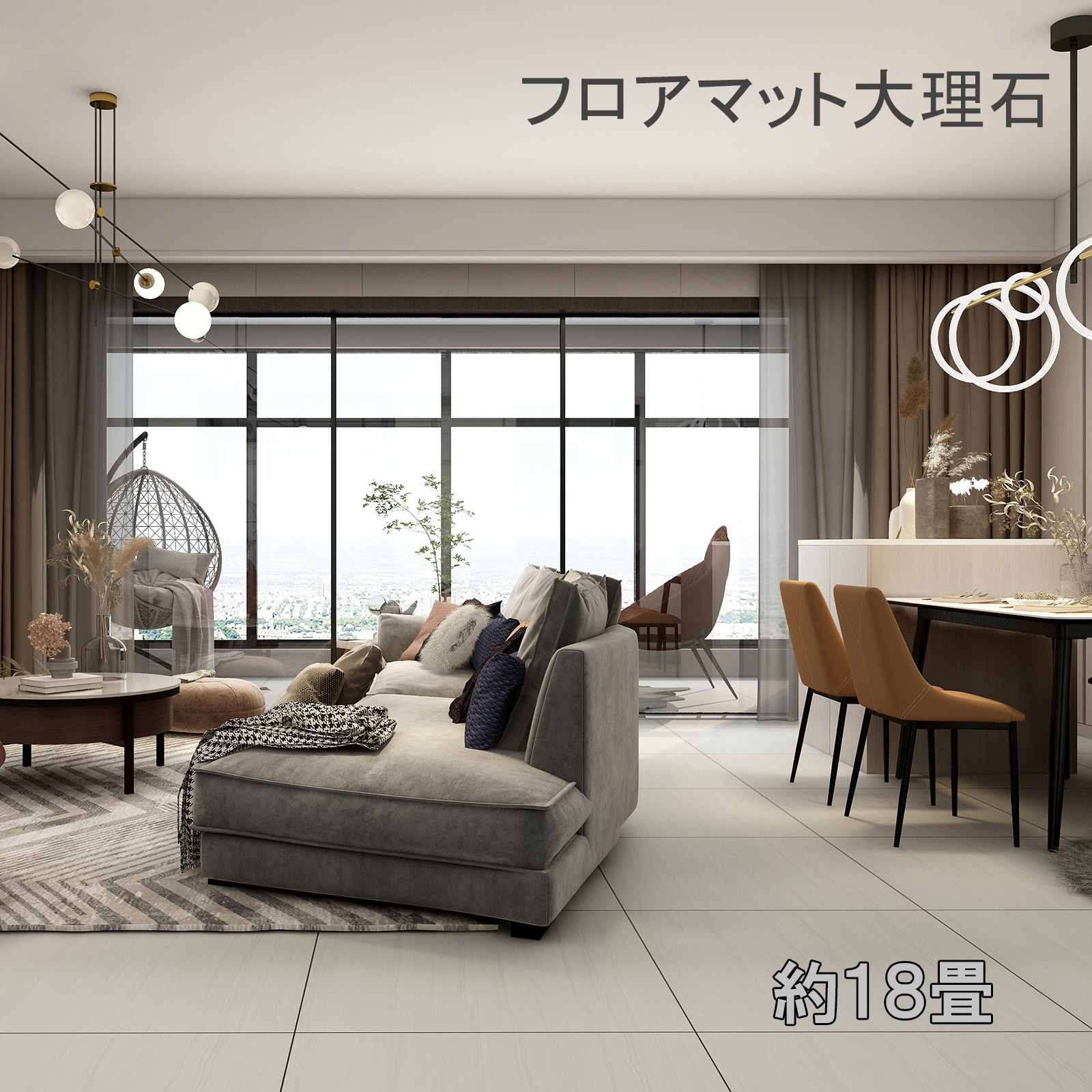 フロアタイル 置くだけ 18畳用 324枚 大理石 床 フロア シール 賃貸 フローリング マット DIY 接着剤不要 タイル 粘着シート フロア ペット対応 ok 防水 リノベーション フローリング