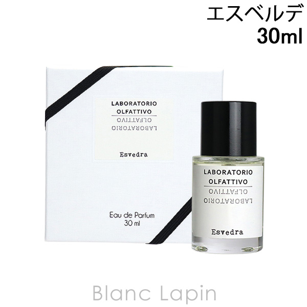ラボラトリオオルファティーボ LABORATORIO OLFATTIVO エスベルデ EDP 30ml [464057]