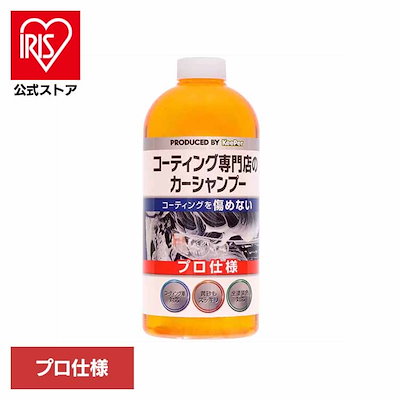 他サイト： KEEPER コーティング専門店のカーシャンプー 51239の商品画像