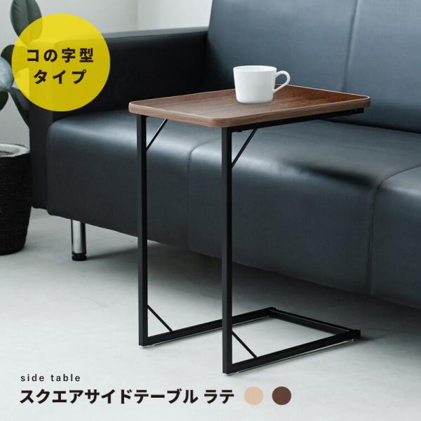 テーブル ラック 軽い 机 飾り台 木製 棚 おしゃれ 北欧モダン 木目 レトロ