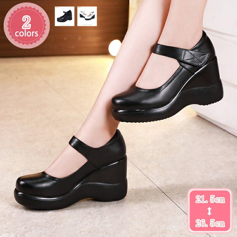 1000円OFFクーポン 美脚 走れる コンフォートシューズ レディース 靴 パンプス 痛くない 歩きやすい ストラップ 黒 ラウンドトゥ ウェッジソール 仕事 通勤 無地 ソフト 履き心地 ウェッジ
