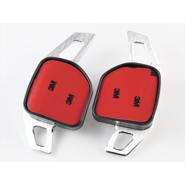 AUDI アウディ アルミ製 パドルシフト エクステンダー シルバー 左右セット レバー エクステンション パドル シフト