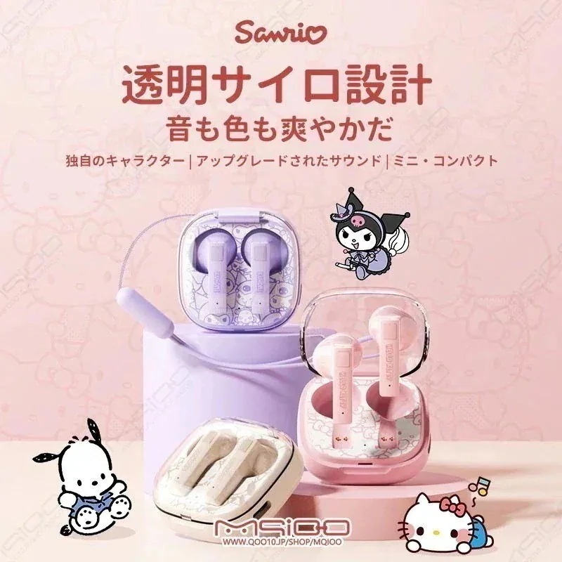 【2個買うと1個無料】サンリオLucky bag【2024新作入荷！3日出荷】超かわいい！最新作 公式正規品 キティちゃん クロミ ワイヤレスイヤホン スポーツシリーズ bluetooth イヤホン