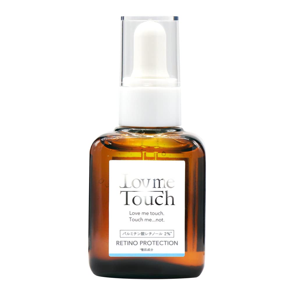 ラブミータッチ レチノプロテクション 30mL
