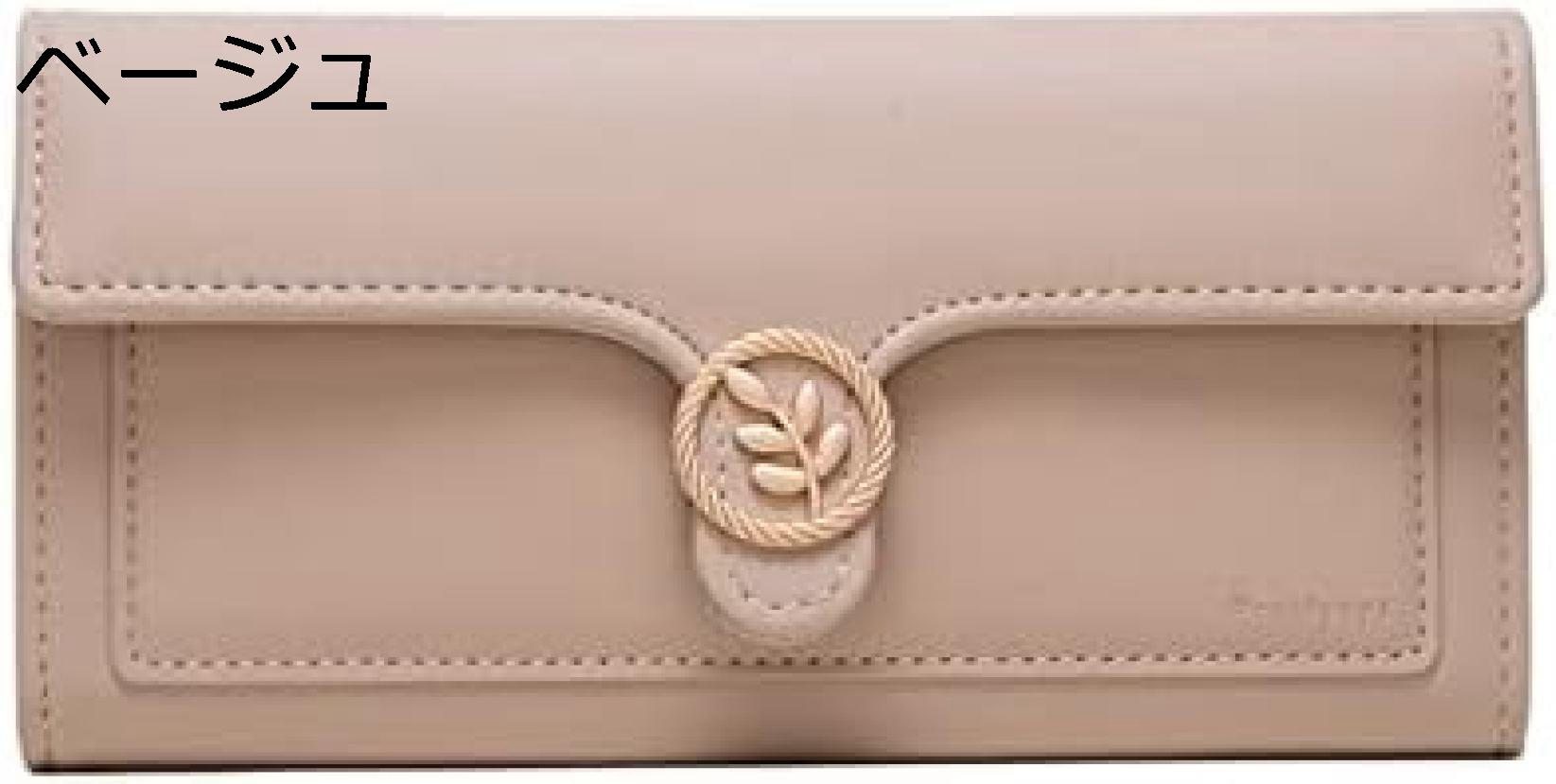 【20%OFFクーポン】財布 レディース 長財布 三つ折り 大きい 葉 ファスナー ボタン ウォレット お手頃 大容量 多機能 使いやすい 中仕切り有り ギフト 誕生日 おしゃれ スキミング防止 小銭 7,597円