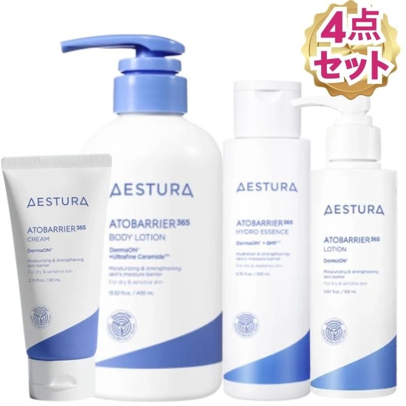 4点セットアトバリア365 クリーム 80mL+ エマルジョン 150mLハイドロエッセンス 200mL +ボディローション, 400ml