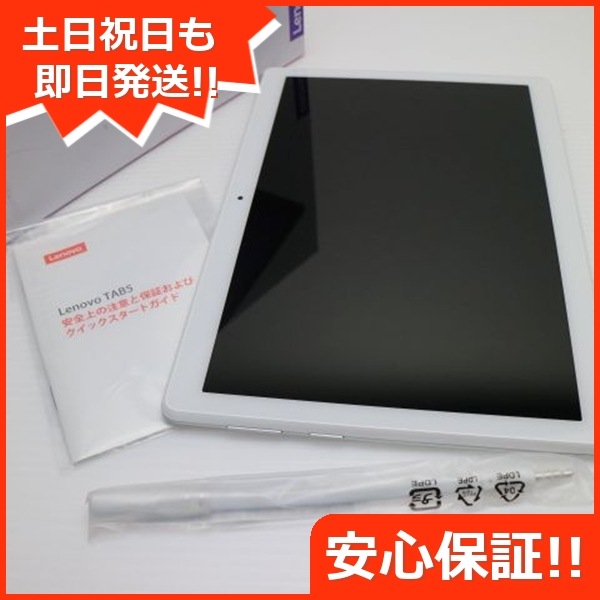 新品同様 801LV Lenovo TAB5 ホワイト タブレット 34 7,138円