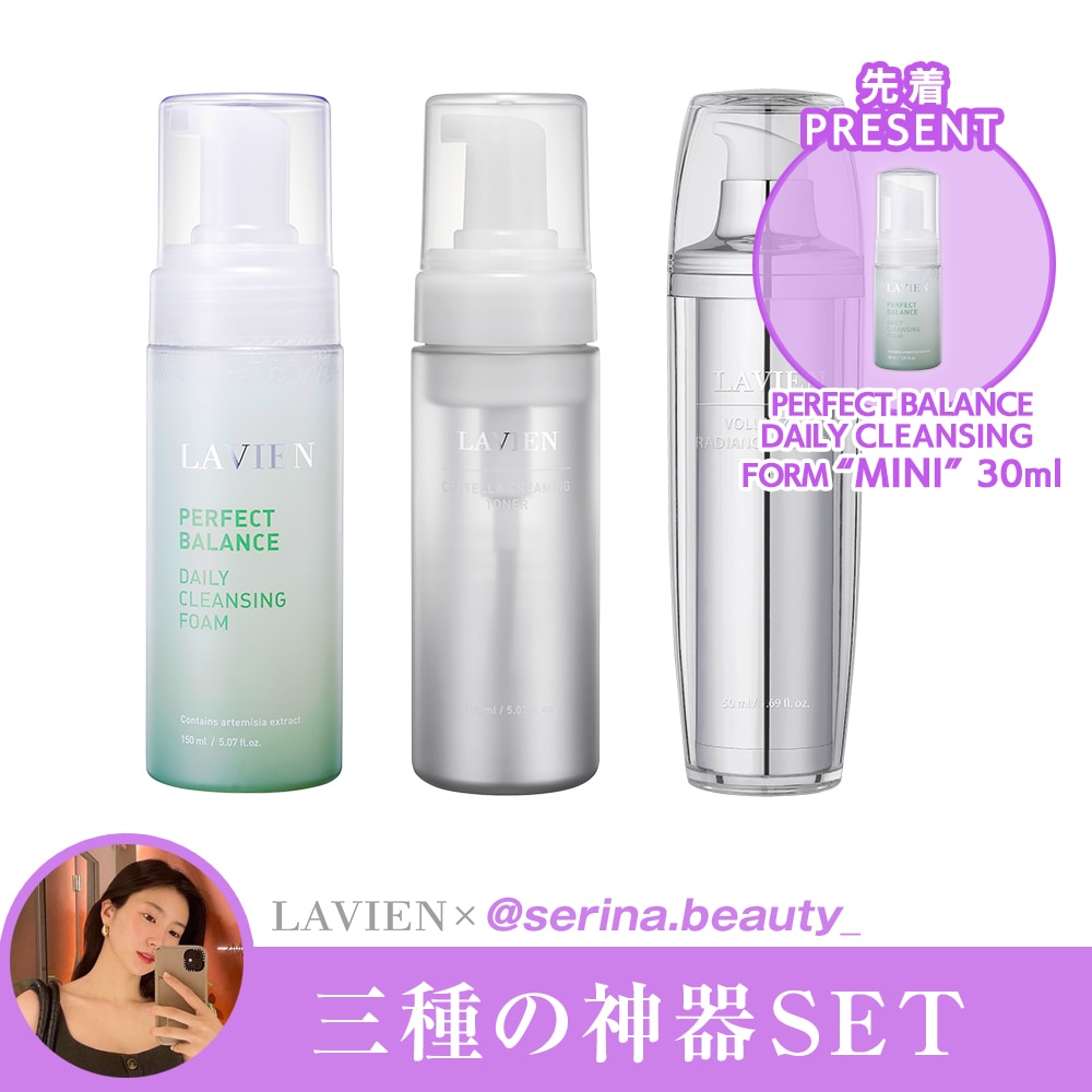 LAVIEN 洗顔CLEANSING FOAM 3本セット