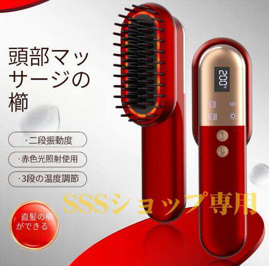 【20%超還元セレクト】ヘッドスパ 頭皮ケア フェイス ケア マッサージ 電動頭皮ブラシ 電動ブラシ ヒートブラシ ems 静音設計 USB充電 出張 旅行 ギフト プレゼント