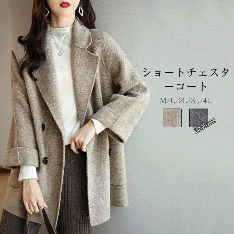 カシミヤ チェスターコート コート レディース 秋冬 ショート コート チェスター コート アウター ジャケット ショート 羽織 長袖 厚手 防寒 暖かい 付