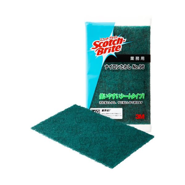 (まとめ) 3M スコッチ・ブライト ナイロンたわし No.96 グリーン 1セット（10枚） (×5セット)