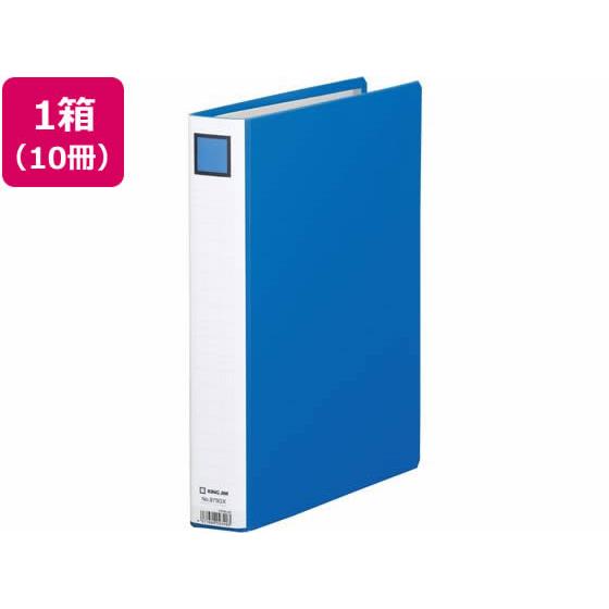 キングファイルG A4タテ とじ厚30mm 青 10冊 キングジム 973GX-B