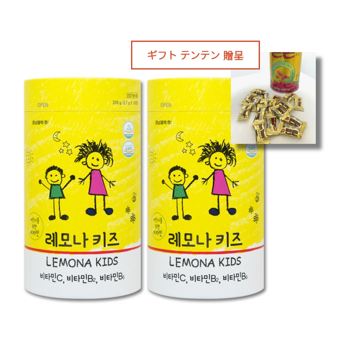 キッズ チュアブル 子供 ビタミンC 200個(ギフト テンテン)