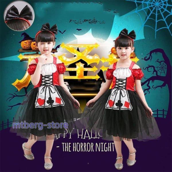 ハロウィン メイド服 子供 コスプレ 衣装 女の子 子供ドレス アリス ワンピース コスチューム 結婚式 発表会 七五三 パーティー プリンセス 仮装